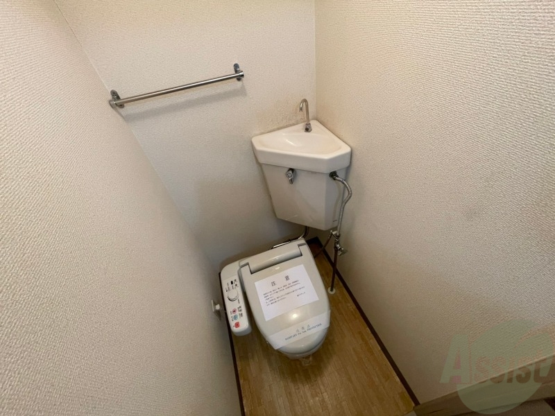トイレ　清潔感があり安心して使用できるトイレになっておりました。