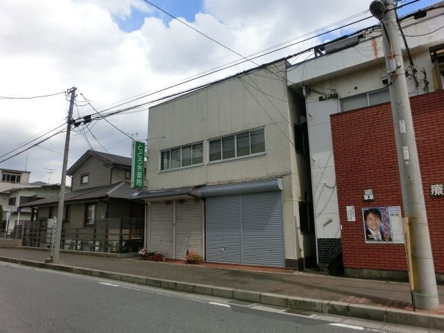 ドラックストア　とどろき薬局（ドラッグストア）まで833m