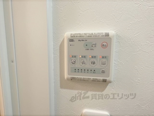 その他設備　浴室乾燥機