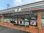コンビニ　セブンイレブン　高崎飯塚町店（コンビニ）まで1013m