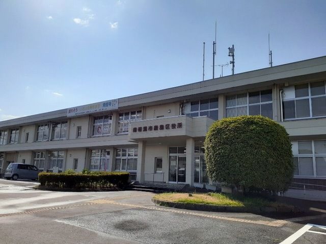 役所　鹿島区役所（役所）まで550m