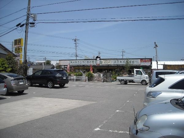 その他　園芸センター マーシー（その他）まで539m