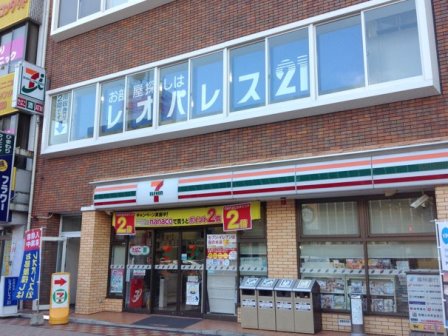 コンビニ　セブンイレブン 西鉄久留米駅西口店（コンビニ）まで536m