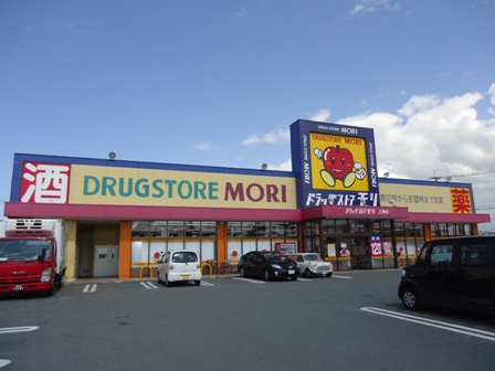 ドラックストア　DRUG STORE MORI(ドラッグストアモリ) 櫛原店（ドラッグストア）まで451m