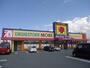 ドラックストア　DRUG STORE MORI(ドラッグストアモリ) 櫛原店（ドラッグストア）まで451m