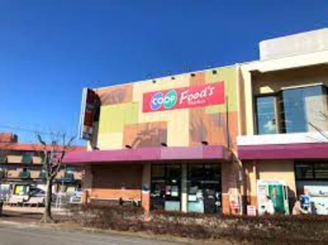 スーパー　コープ三木緑が丘（スーパー）まで807m