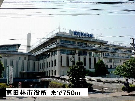 役所　富田林市役所（役所）まで750m