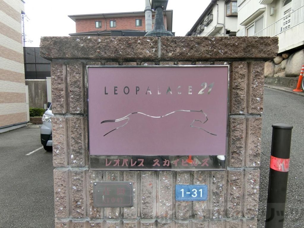 エントランス　駐車場