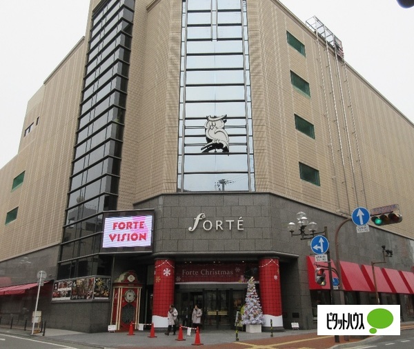 スーパー　ＦＯＲＴＥ食品館（スーパー）まで560m