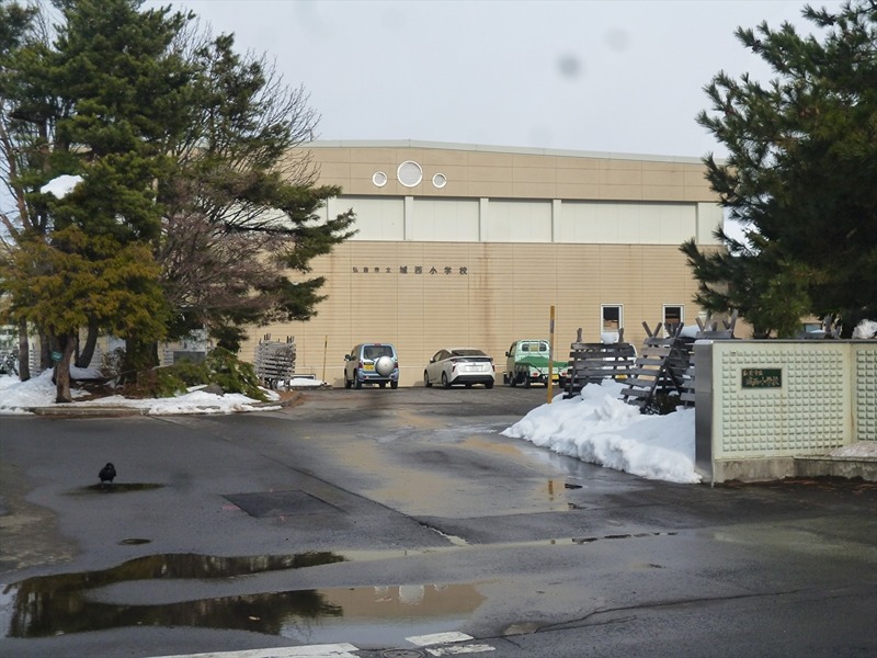 小学校　弘前市立城西小学校（小学校）まで754m