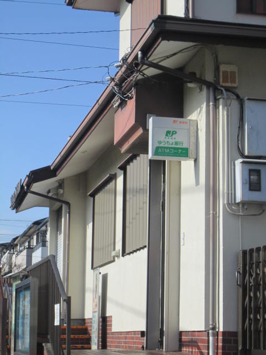 郵便局　岩戸郵便局（郵便局）まで229m