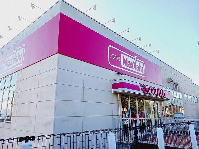 スーパー　マックスバリュ富士宮万野原店（スーパー）まで600m