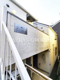 相鉄本線/平沼橋駅 歩19分