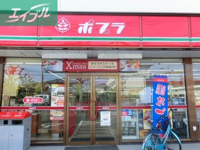 コンビニ　ポプラ岡山津高店（コンビニ）まで643m