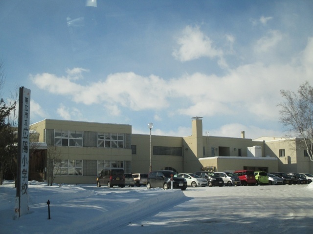 小学校　帯広市立広陽小学校（小学校）まで1021m