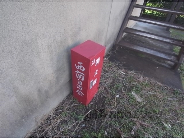 その他　消火器