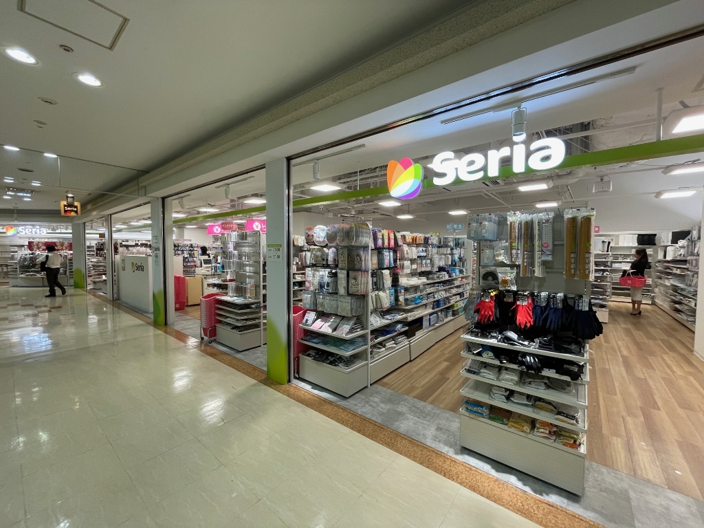 スーパー　セリア 田町センタービル店（スーパー）まで323m