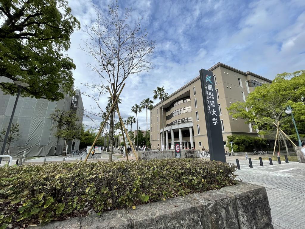 大学・短大　国立大学法人鹿児島大学（大学・短大）まで500m