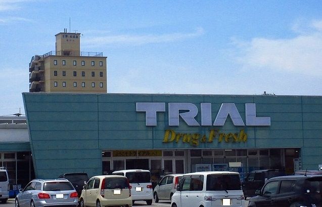 その他　トライアル（その他）まで650m