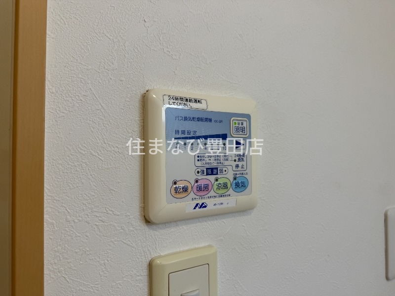 その他設備　同型タイプ