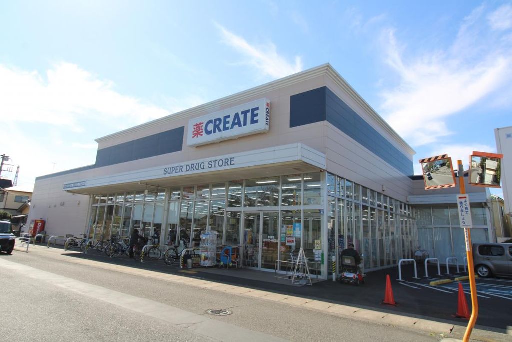 ドラックストア　クリエイトSD新えびな中野店（ドラッグストア）まで260m