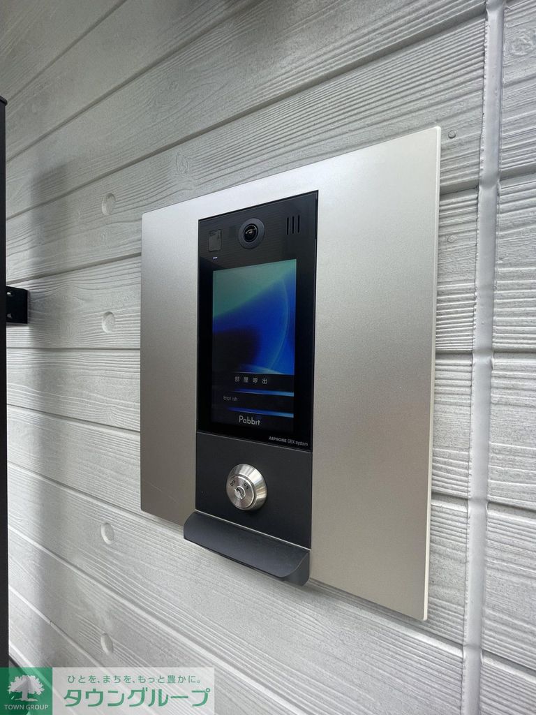 セキュリティ　設備