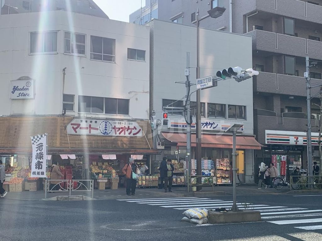 スーパー　有限会社八百賢（スーパー）まで270m