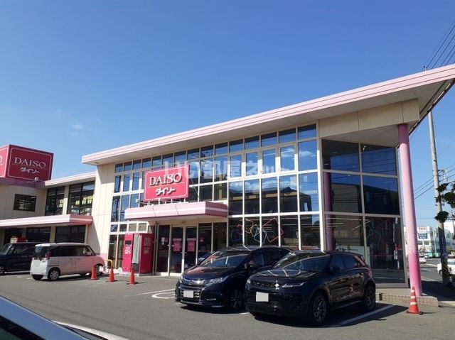 その他　ザ・ダイソー 岡山平田店（その他）まで318m