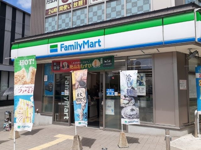 コンビニ　ファミリーマート 山科区役所前（コンビニ）まで500m