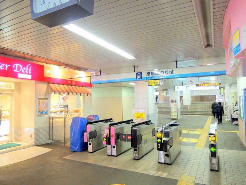 その他　駅周辺環境