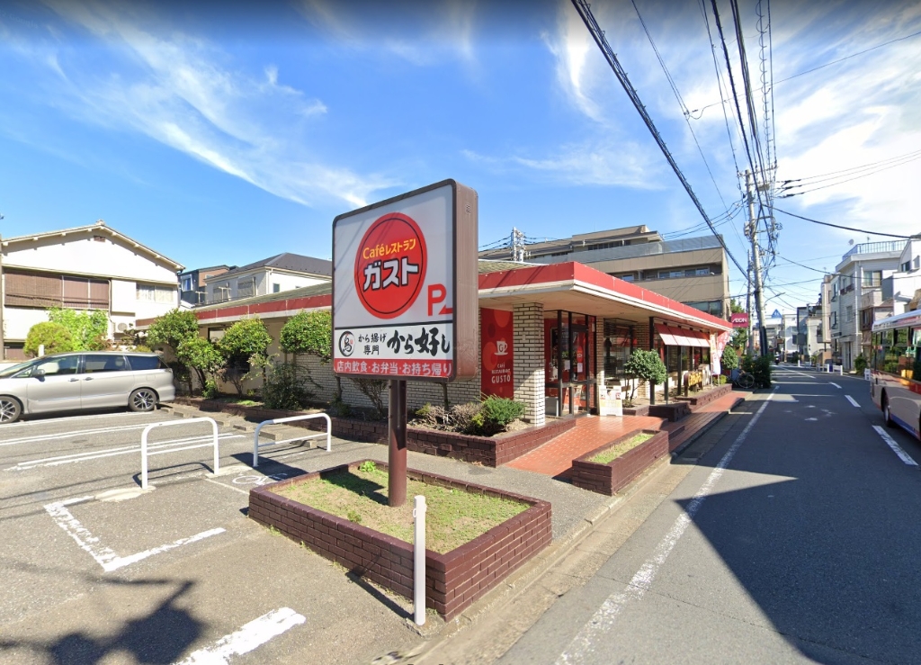 その他　ガスト 西六郷店（その他）まで995m