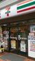 コンビニ　セブン-イレブン板橋仲宿商店街店（コンビニ）まで1089m