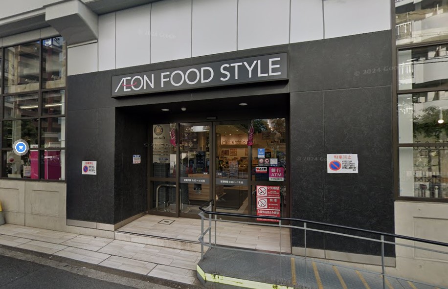 スーパー　イオンフードスタイル中崎町店（スーパー）まで199m