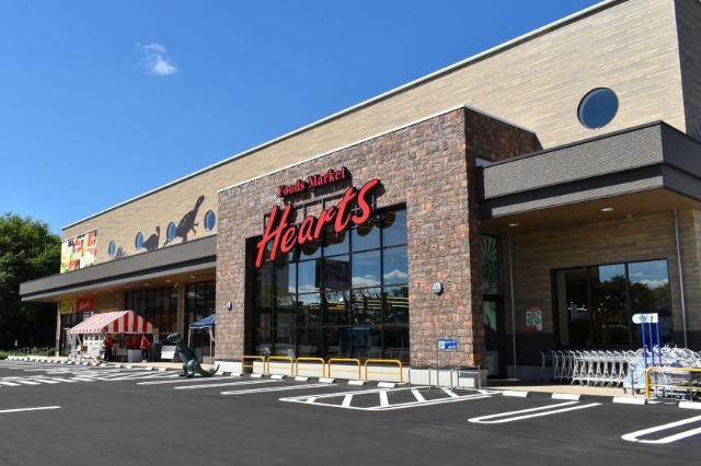 スーパー　Ｈｅａｒｔｓ恐竜（スーパー）まで240m