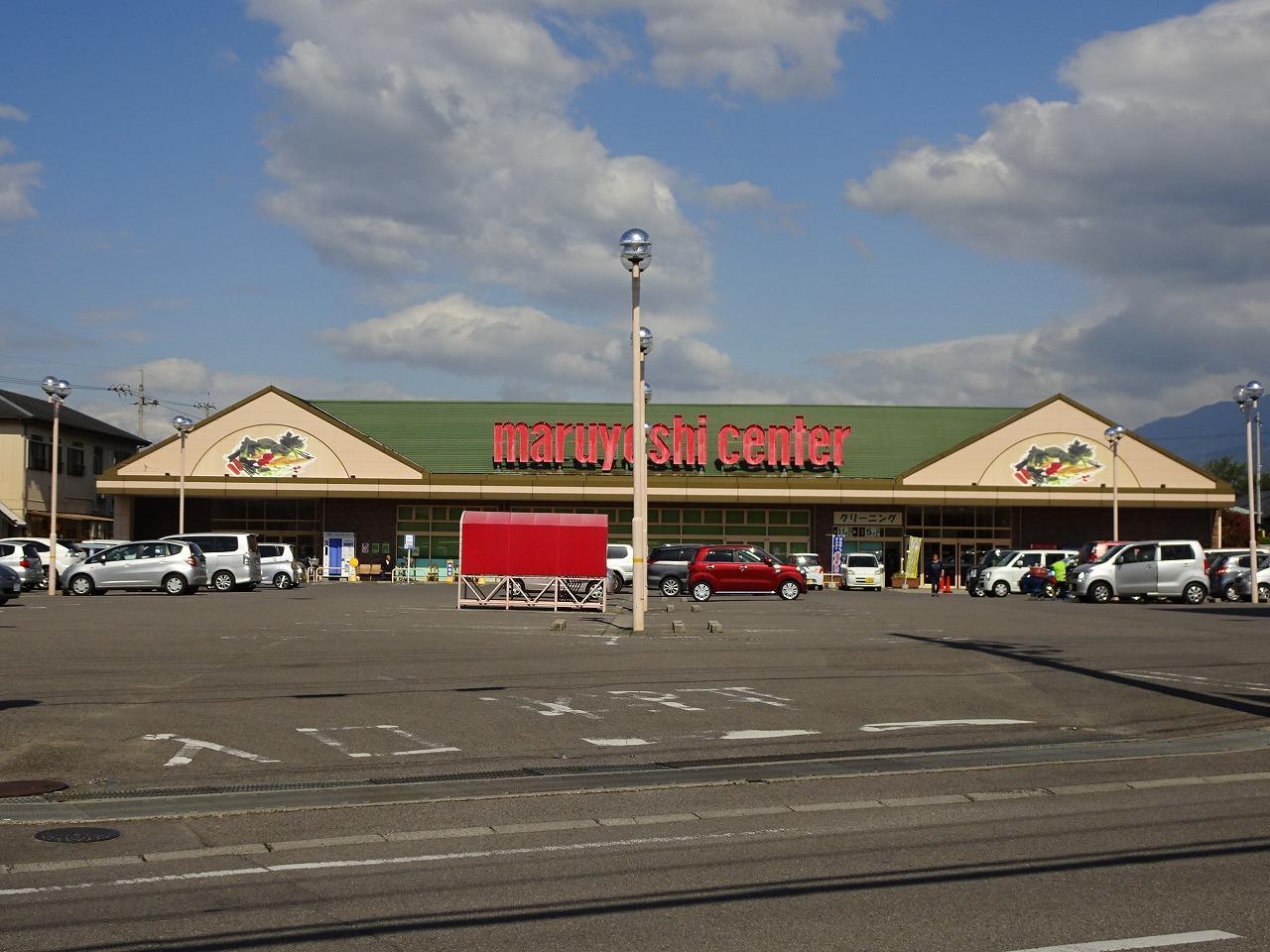 スーパー　マルヨシセンター新居浜店（スーパー）まで953m