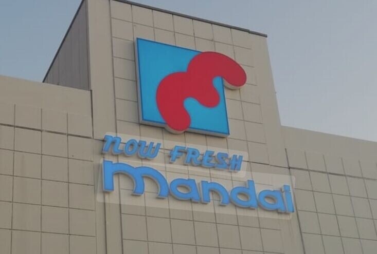 スーパー　万代矢田店（スーパー）まで219m