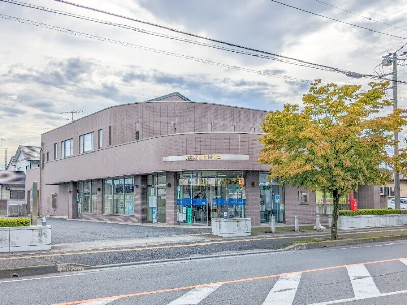 銀行　足利小山信用金庫八幡支店（銀行）まで820m