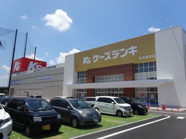 その他　ケーズデンキ（その他）まで1100m