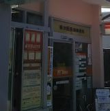 郵便局　東大阪西堤郵便局（郵便局）まで1719m