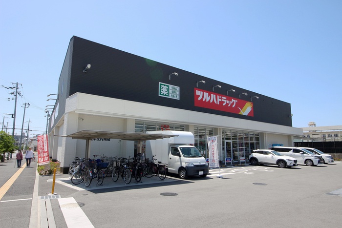 ドラックストア　ツルハドラッグ豊中庄内南店（ドラッグストア）まで194m