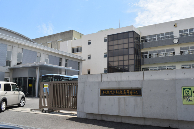高校・高専　船橋市立船橋高校（高校・高専）まで1394m