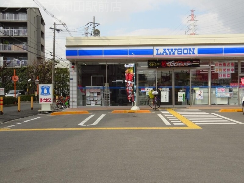 コンビニ　ローソン　大橋町（コンビニ）まで272m