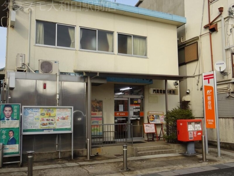 郵便局　門真常盤郵便局（郵便局）まで517m