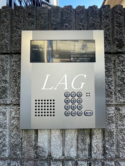 セキュリティ　オートロックです。