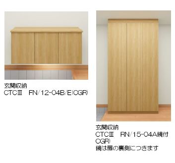 収納　完成パース