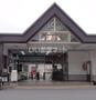 その他　JR宇島駅（その他）まで1505m