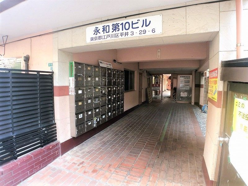 エントランス　エントランス