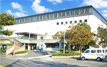 公園　栗東市民体育館（公園）まで1330m