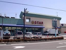 スーパー　スター（スーパー）まで1330m