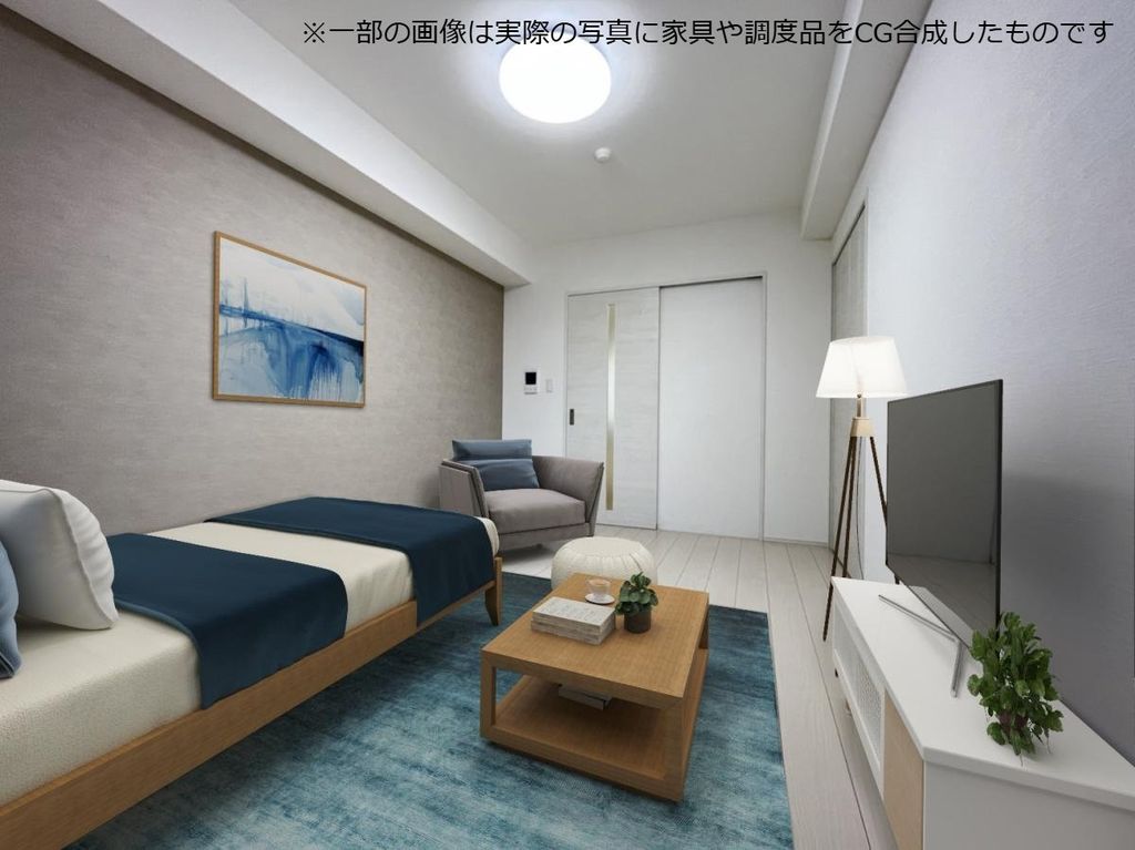 居室・リビング　※一部の画像は実際の写真に家具や調度品をCG合成したものです